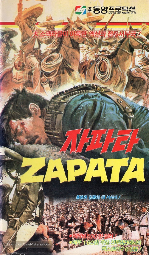 Emiliano Zapata - South Korean VHS movie cover