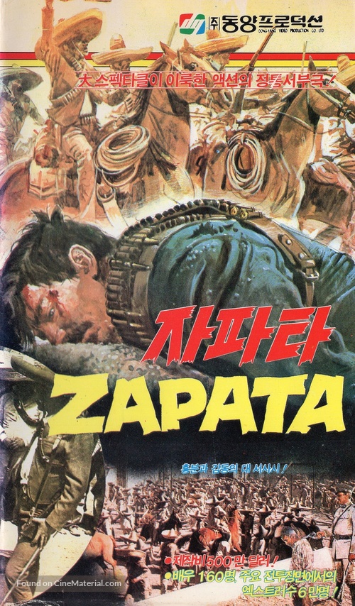 Emiliano Zapata - South Korean VHS movie cover