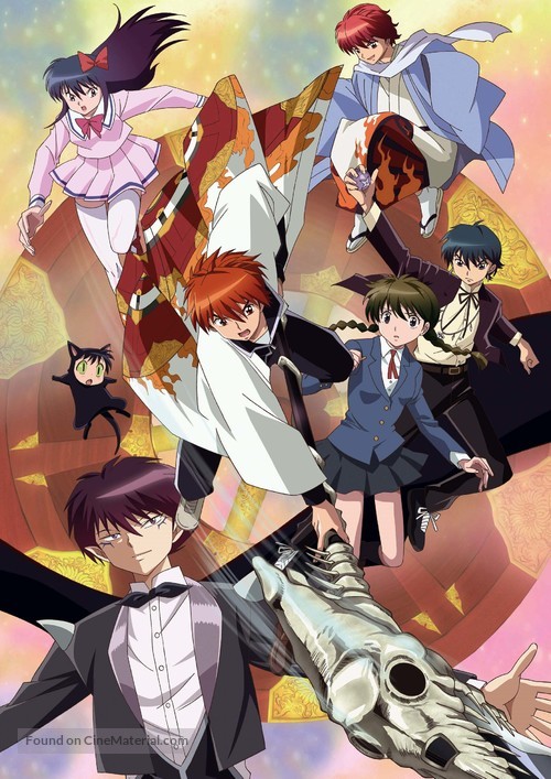 &quot;Kyoukai no Rinne&quot; - Key art