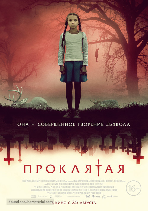 The Harbinger - Russian Movie Poster