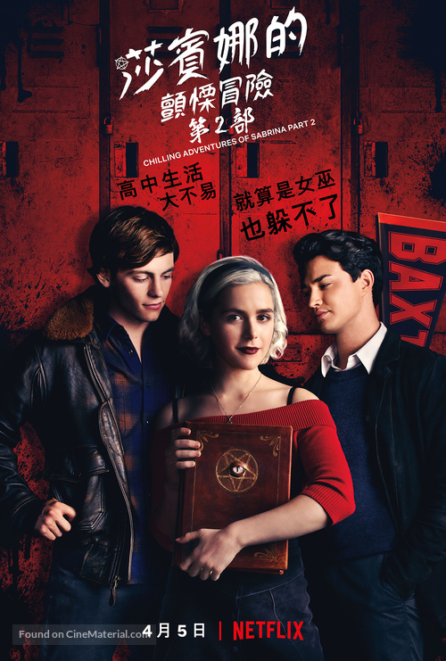 &quot;Chilling Adventures of Sabrina&quot; - Chinese Movie Poster