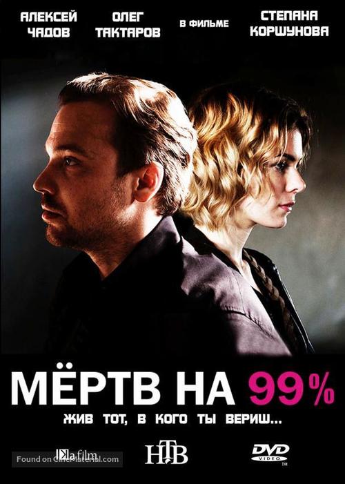 &quot;Mertv na 99&quot; - Russian DVD movie cover