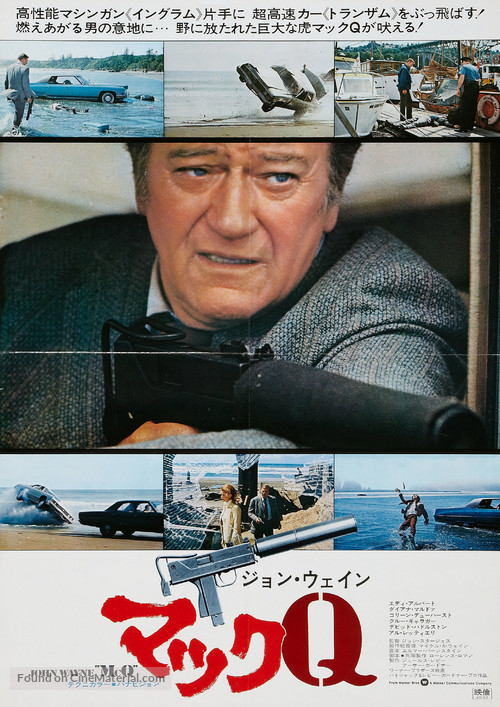 McQ - Japanese Movie Poster