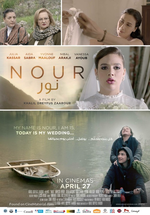 Nour - Lebanese Movie Poster