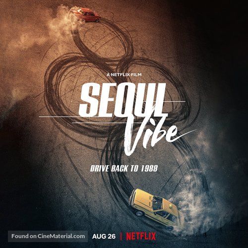 Seoul Daejakjeon - International Movie Poster