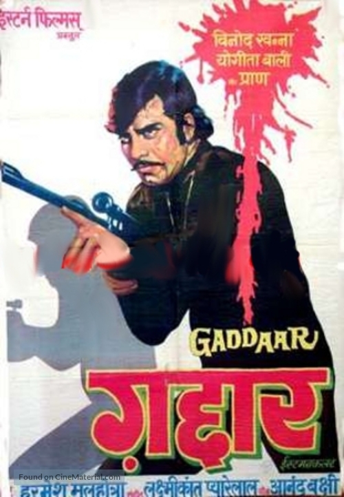 Gaddaar - Indian Movie Poster