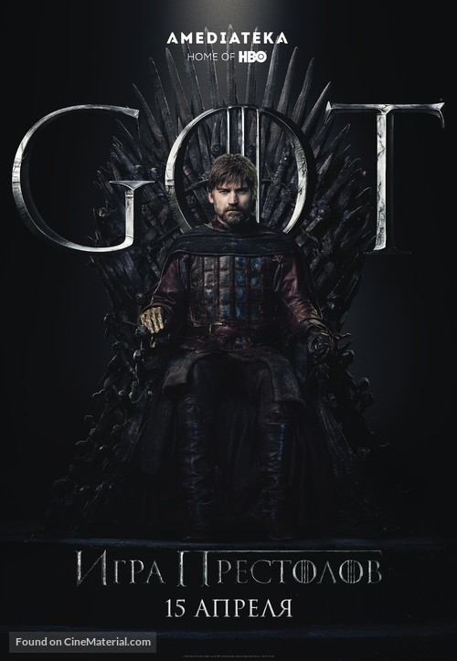 &quot;Game of Thrones&quot; - Russian Movie Poster