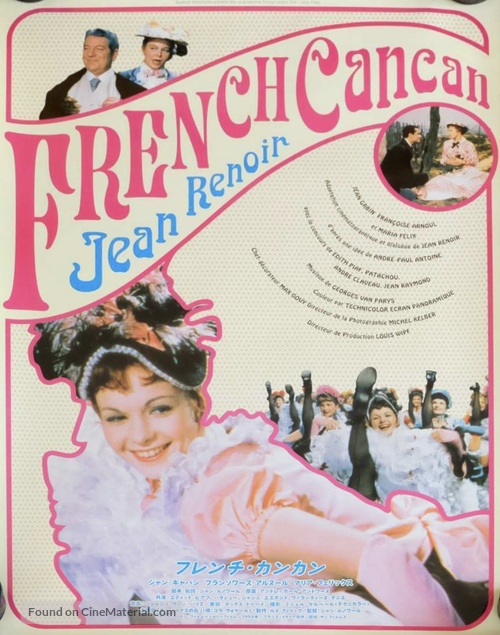 French Cancan - Japanese Movie Poster