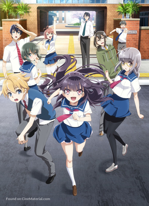 &quot;Haruchika: Haruta to Chika wa seishun suru&quot; - Key art