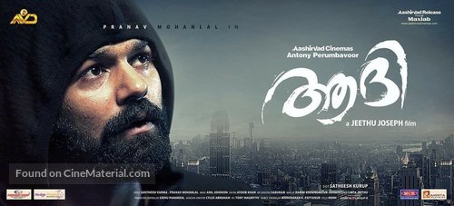 Aadhi - Indian Movie Poster