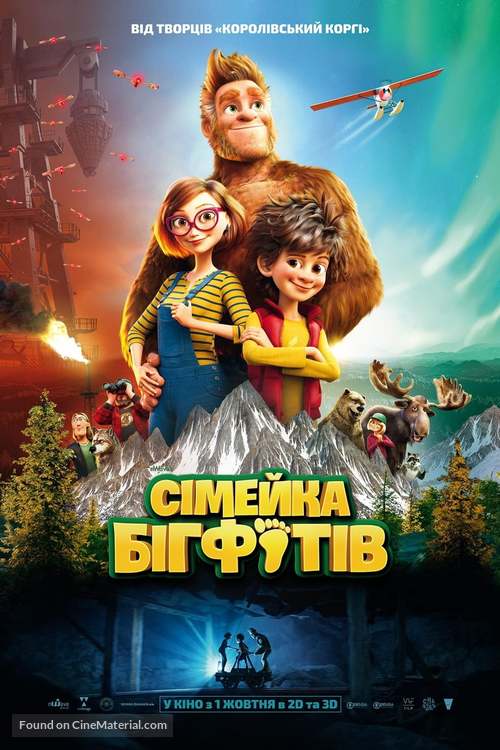 Bigfoot Family - Ukrainian Movie Poster