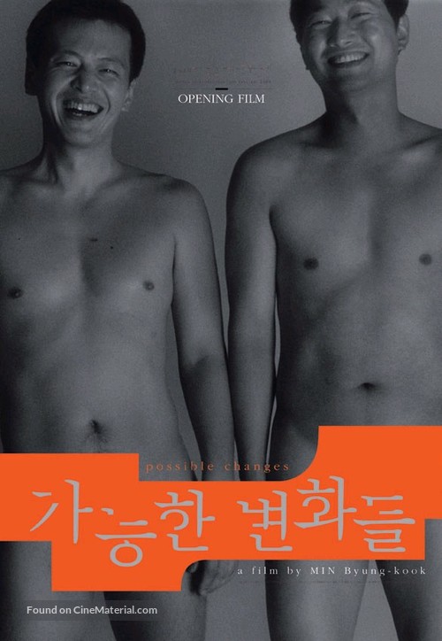 Ganeunghan byeonhwadeul - South Korean Movie Poster