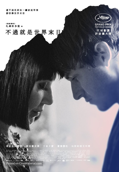 Juste la fin du monde - Taiwanese Movie Poster