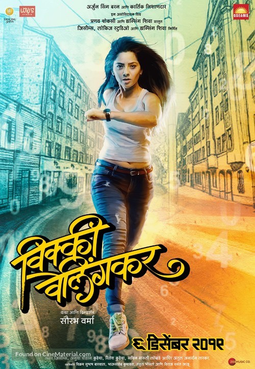 Vicky Velingkar - Indian Movie Poster