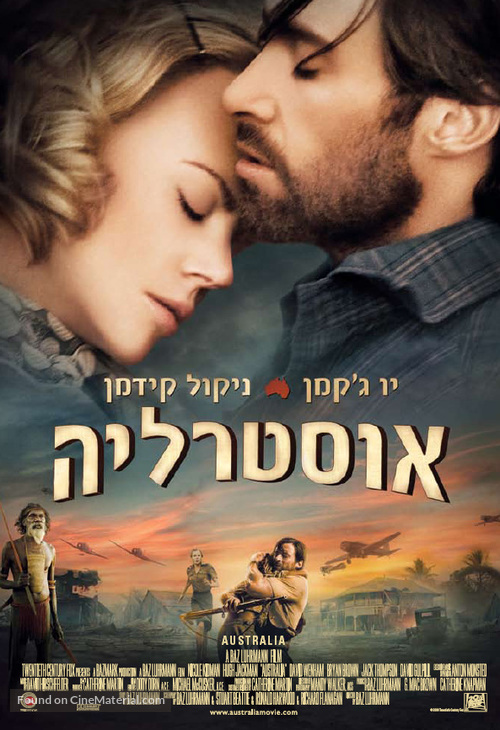 Australia - Israeli Movie Poster