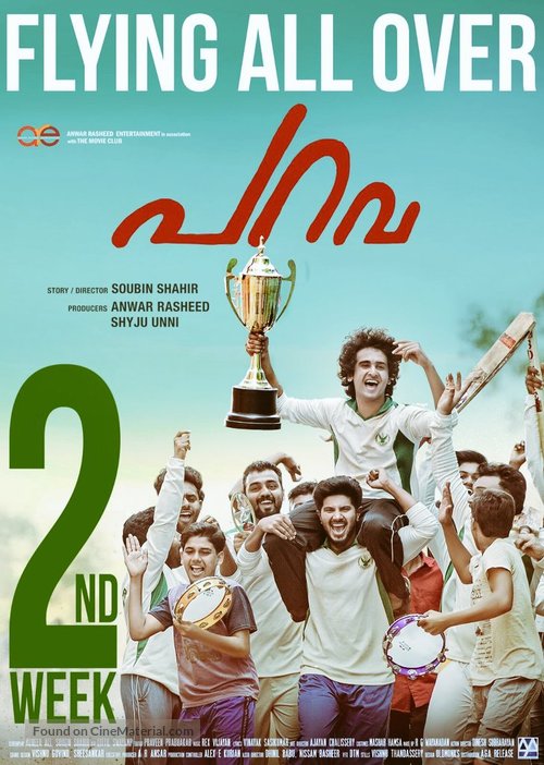 Parava - Indian Movie Poster