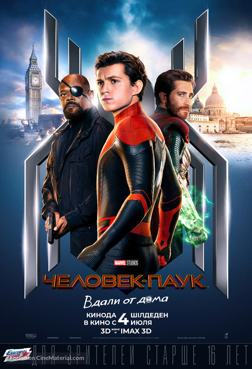 Spider-Man: Far From Home - Kazakh Movie Poster