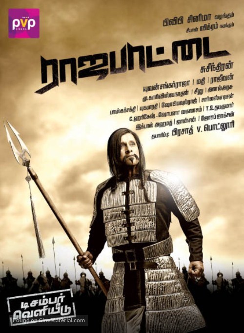 Rajapattai - Indian Movie Poster