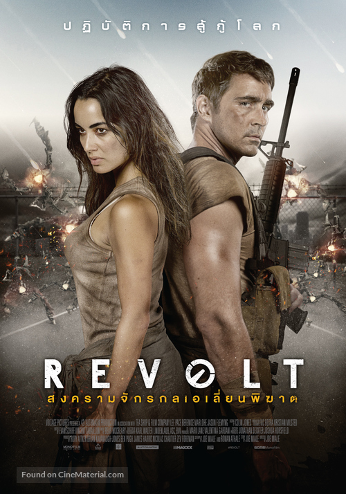 Revolt - Thai Movie Poster