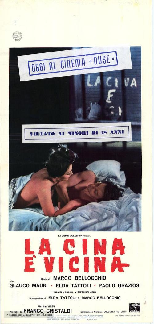 La Cina &egrave; vicina - Italian Movie Poster