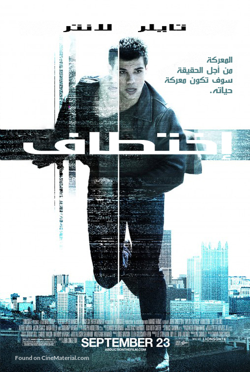 Abduction - Tunisian poster