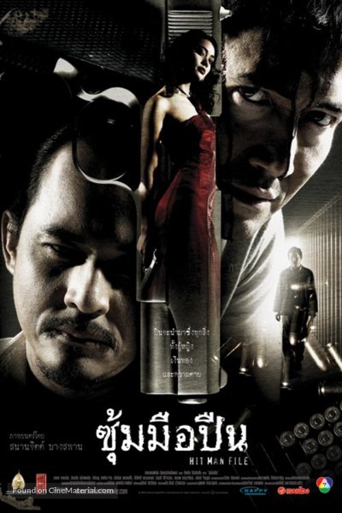 Hit Man File - Thai poster