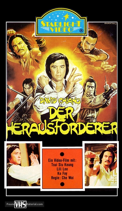 Ti guan - German VHS movie cover