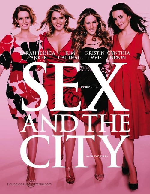 Sex and the City - Japanese Movie Cover