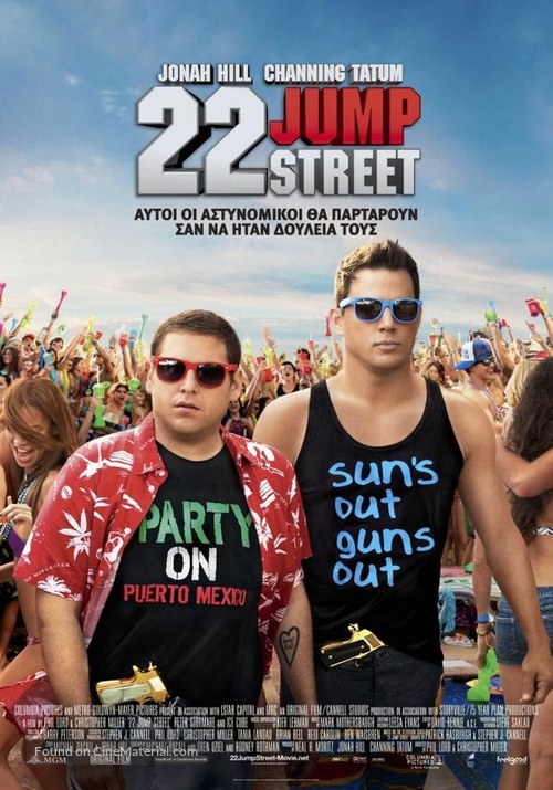 22 Jump Street - Greek Movie Poster