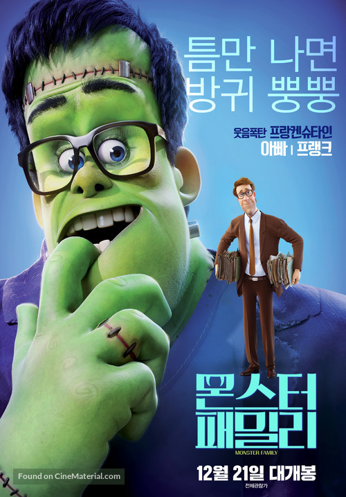 Happy Family - South Korean Movie Poster