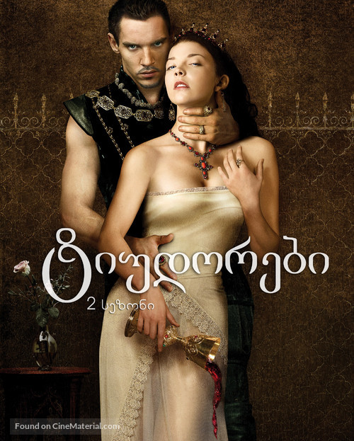 &quot;The Tudors&quot; - Georgian Movie Poster