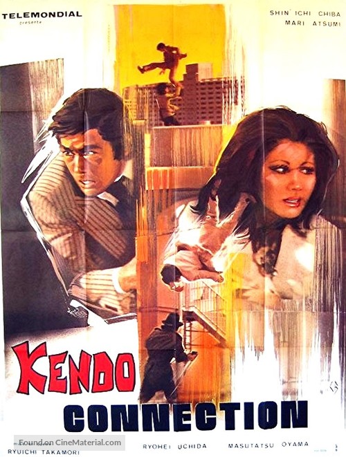 Karate Kiba - French Movie Poster