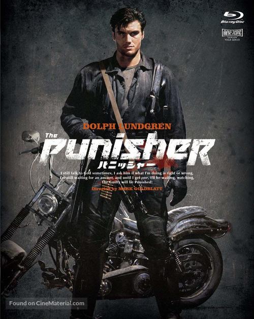 The Punisher - Japanese Movie Cover
