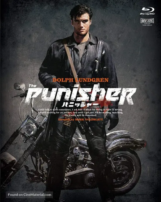 The Punisher - Japanese Movie Cover