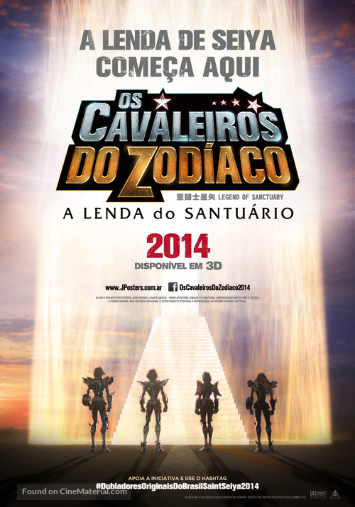 Saint Seiya: Legend of Sanctuary - Brazilian Movie Poster
