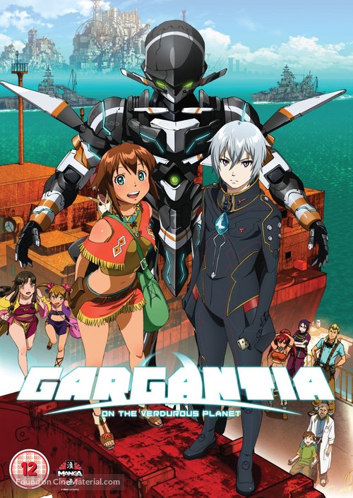 &quot;Suisei no Gargantia&quot; - British DVD movie cover