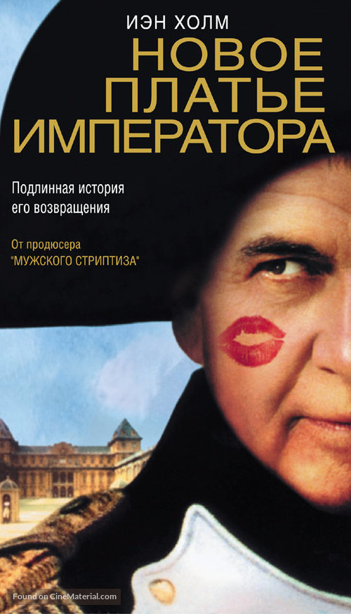 The Emperor&#039;s New Clothes - Russian Movie Cover