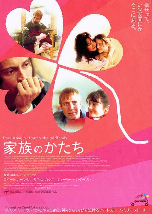 Once Upon a Time in the Midlands - Japanese Movie Poster