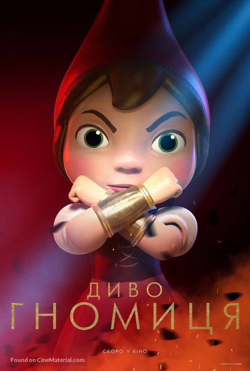 Sherlock Gnomes - Ukrainian Movie Poster