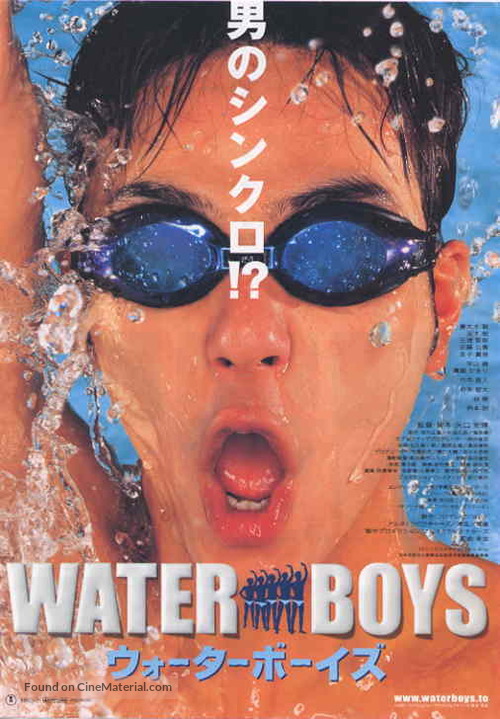 Waterboys - Japanese poster