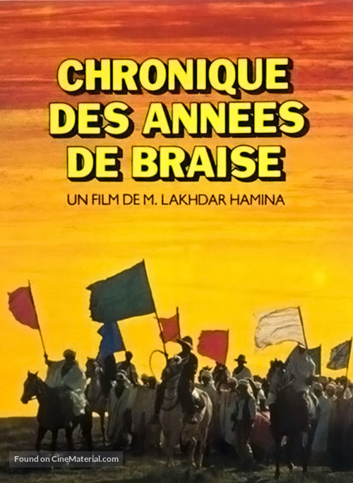 Chronique des ann&eacute;es de braise - French Movie Poster