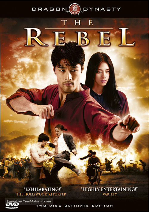 The Rebel - British Movie Poster