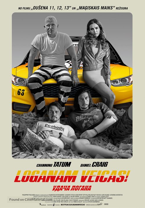 Logan Lucky - Latvian Movie Poster
