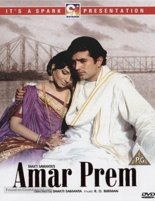 Amar Prem - British DVD movie cover