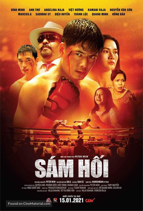 Sam Hoi - Vietnamese Movie Poster