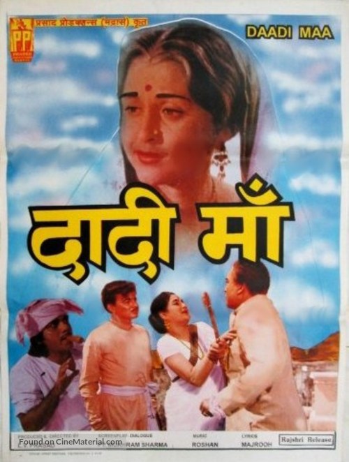 Daadi Maa - Indian Movie Poster