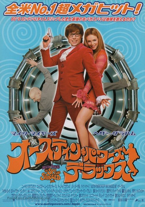Austin Powers: The Spy Who Shagged Me - Japanese Movie Poster