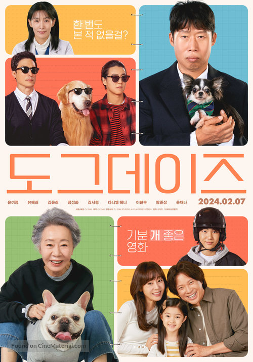 Dogeudeijeu - South Korean Movie Poster