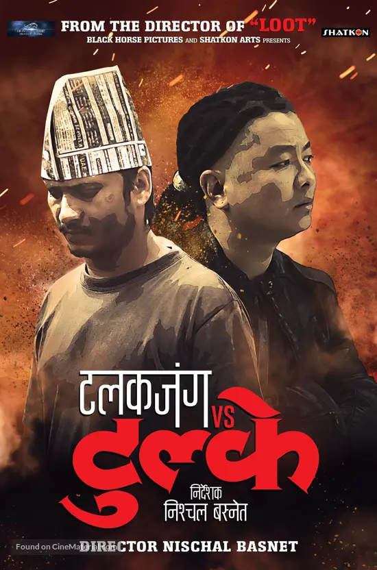 Talakjung vs Tulke - Indian Movie Poster