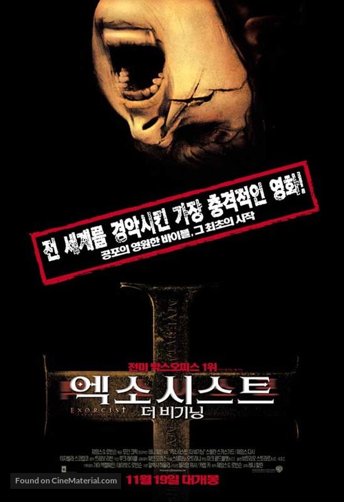 Exorcist: The Beginning - South Korean Movie Poster